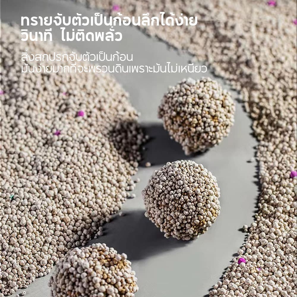 FOLOPETS ทรายแมว 14ลิตร 10 ลิตร 5 ลิตร กลิ่นเบนโทไนท์ 100% ป้องกันการเจริญเติบโตของแบคทีเรีย รูปที่ 4
