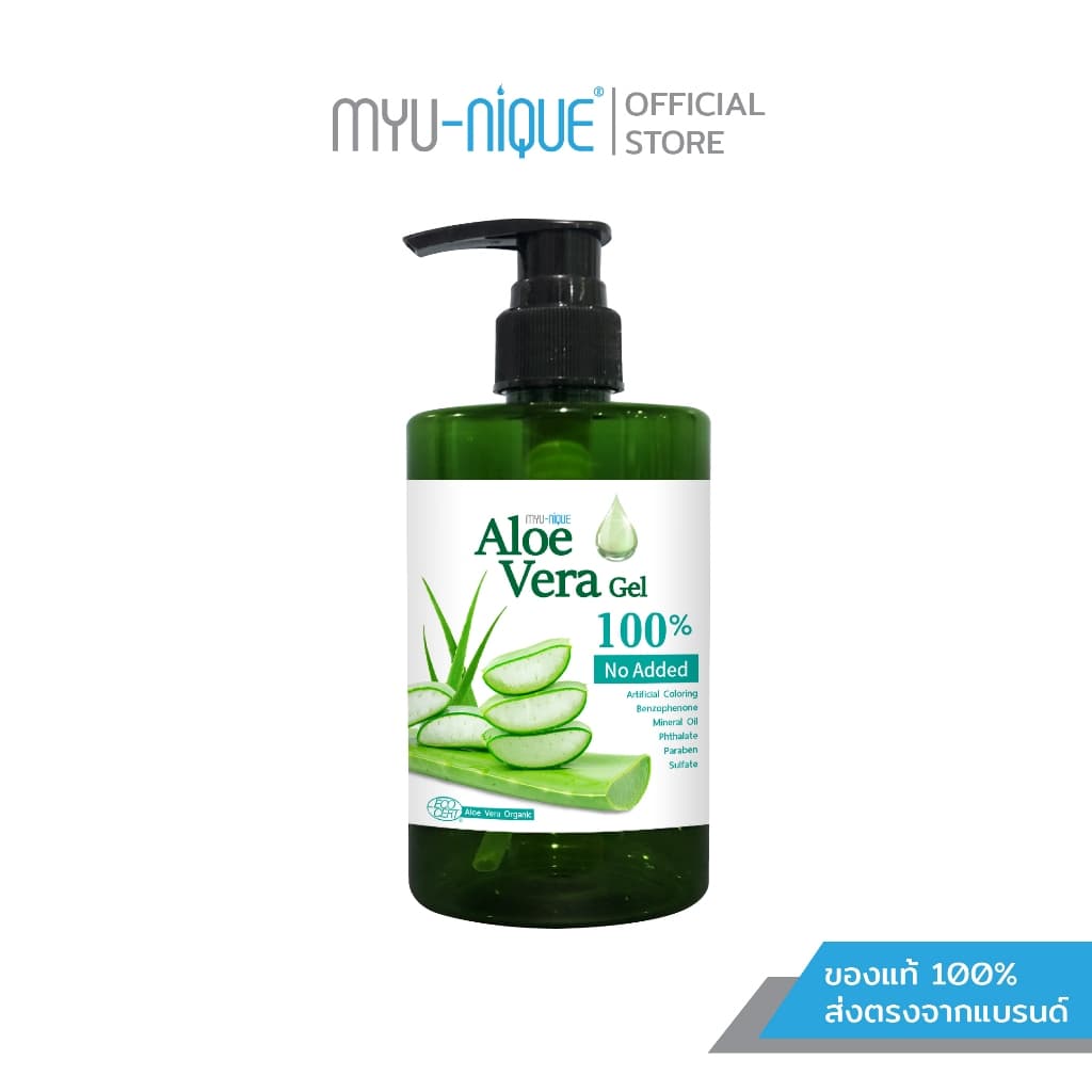 MYU-NIQUE ALOE VERA GEL มิว-นิค อะโล เวร่า เจล รูปที่ 2