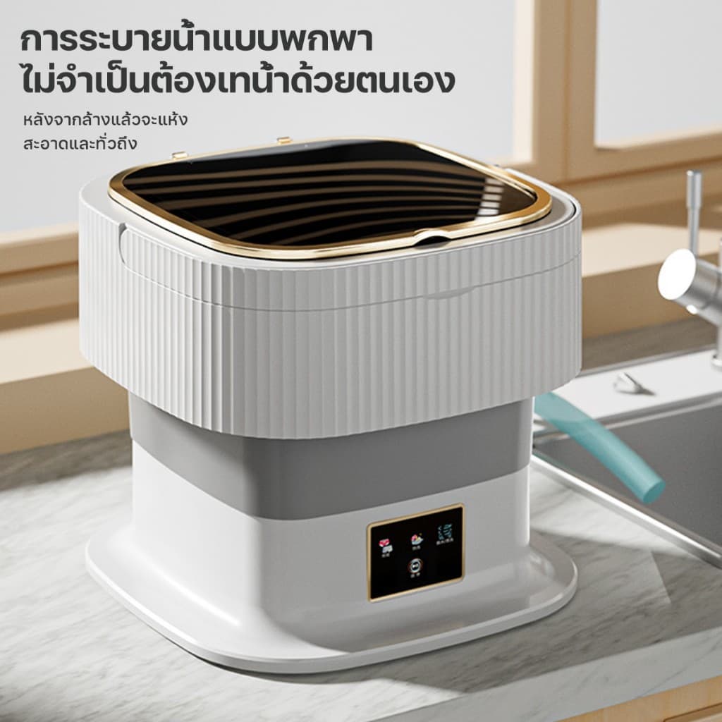 KADONIA 13L เครื่องซักผ้า mini(มอเตอร์ญี่ปุ่น แผงสัมผัส โปรแกรมการซักต่างๆ พับได้ ส่งอุปกรณ์เสริม)เครื่องซักผ้า รูปที่ 7