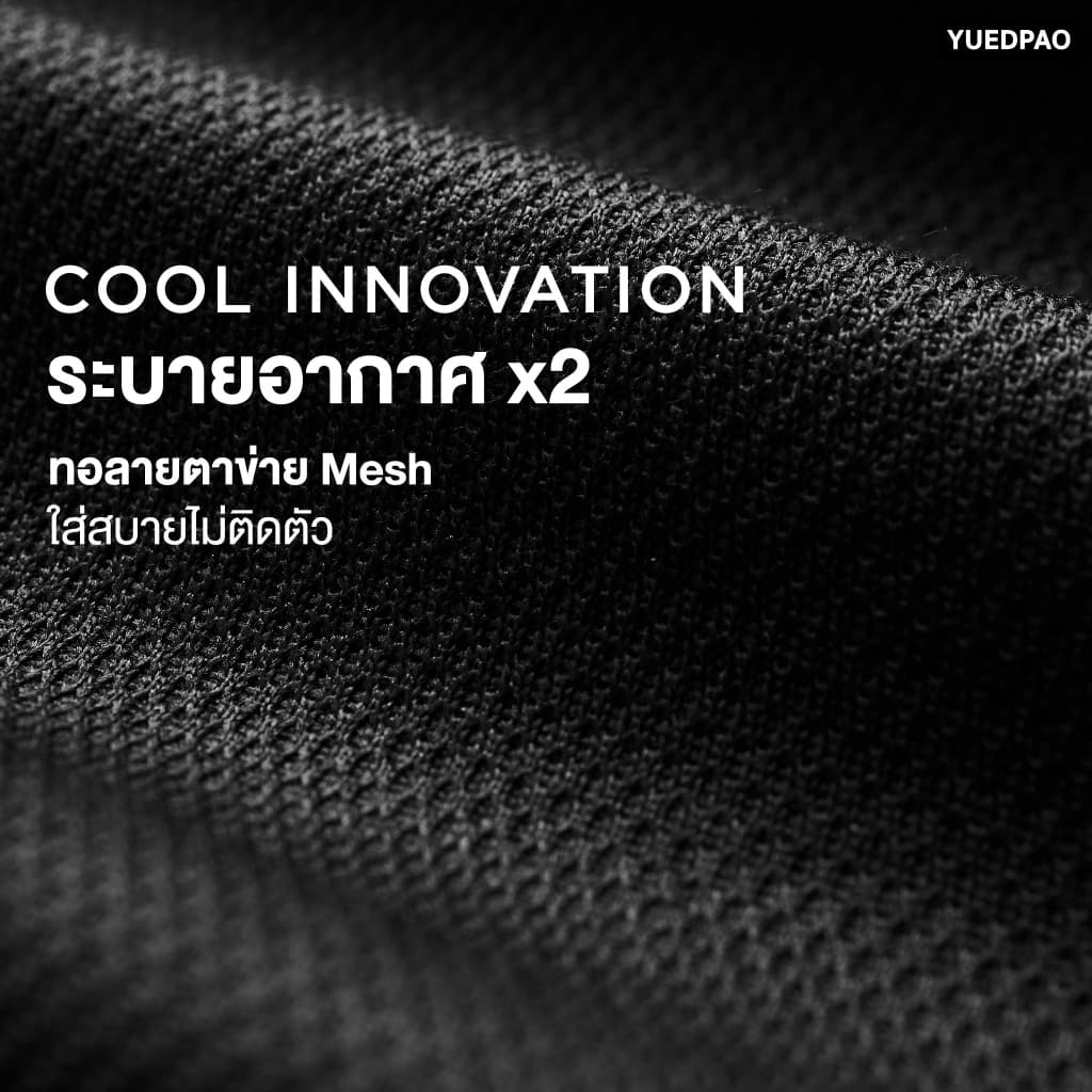Yuedpao คูลโปโล ใครใส่ก็คูล 20 Size พอดีเป๊ะทุกขนาด เสื้อโปโล Tailor Cool Polo Innovation Set Spring รูปที่ 3