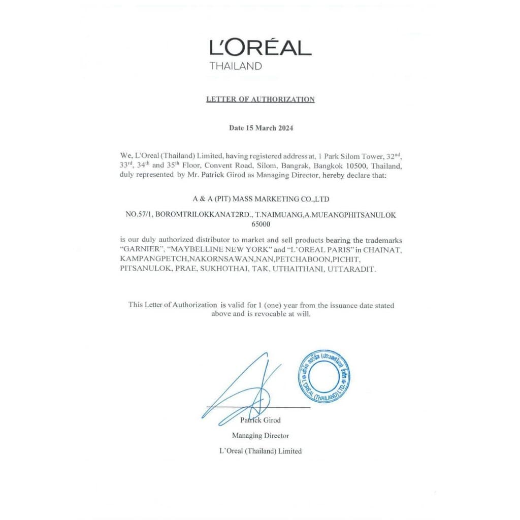 ลอรีอัล ครีมกันแดดแบบซอง L'oreal UV Defender 3 สูตร Invisible Resist / Matte&Fresh / Aquafusion รูปที่ 9