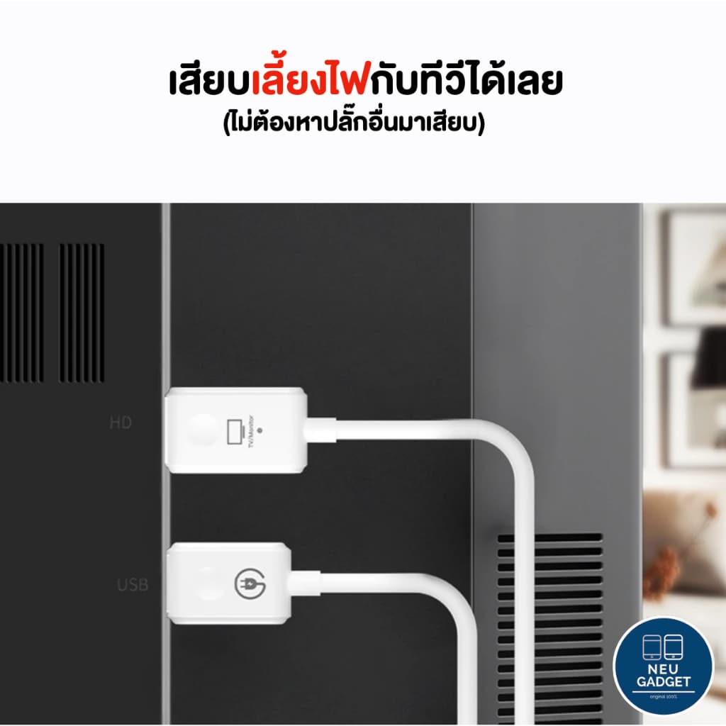 อุปกรณ์แชร์หน้าจอไร้สาย 1080P HDTV to Type-C HDMI Wireless Transmitter Receiver รับสัญญาณถึง 50 เมตร รูปที่ 8