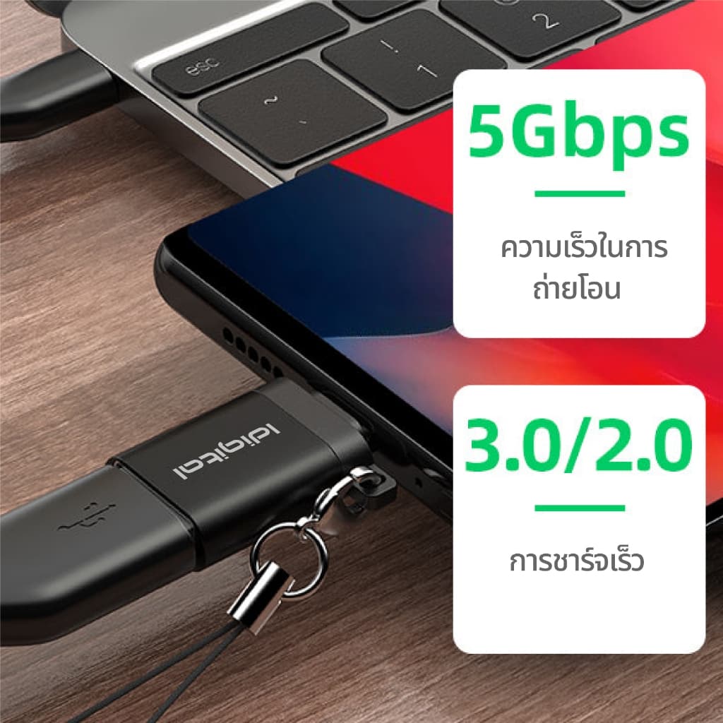 ส่งจาก กทมIdigital OTG USB 3.0 to Type-C / Type-C to USB 3.0 Adapter, 5Gbps, เหมาะสำหรับแล็ปท็อป, โทรศัพท์มือถือ รูปที่ 5
