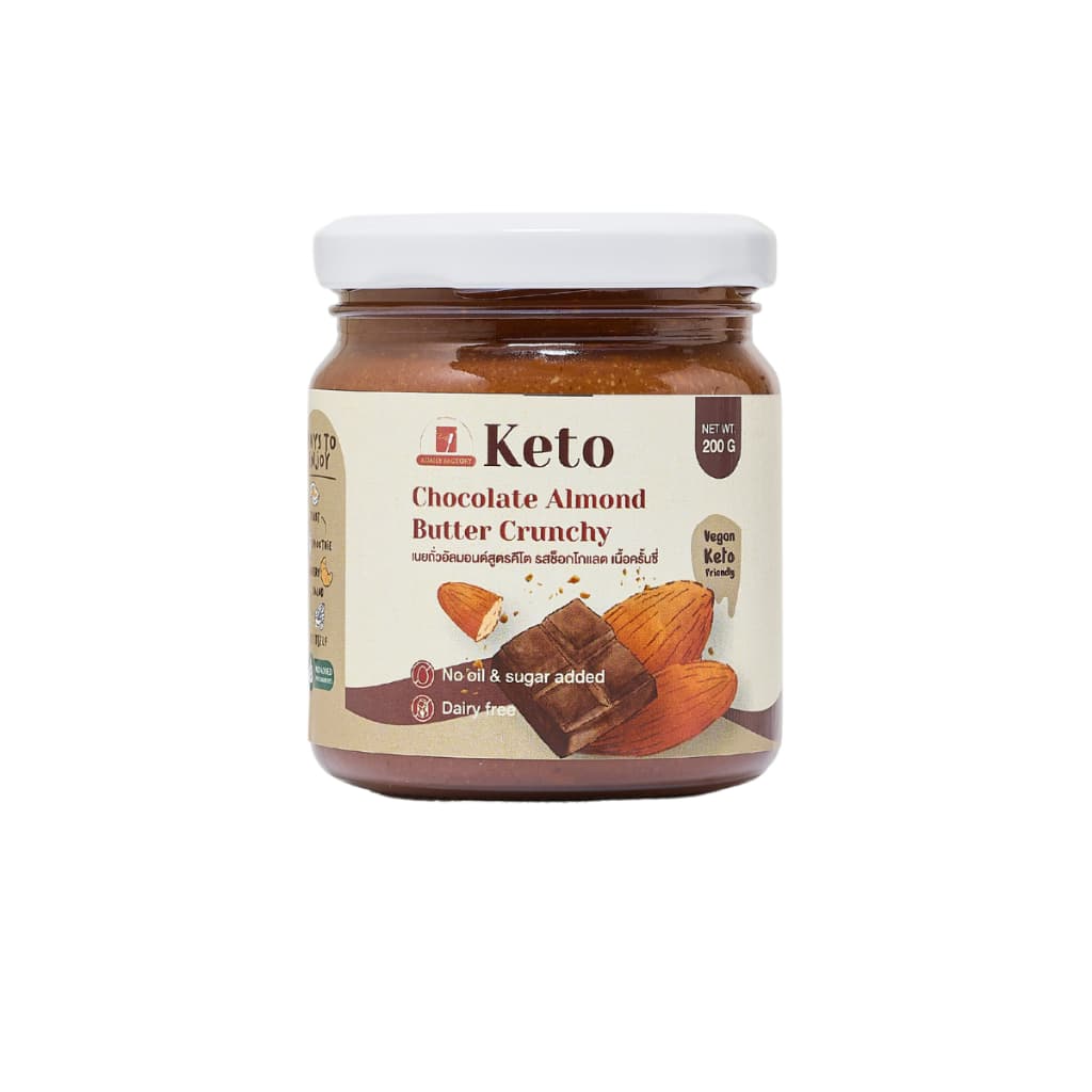 เนยถั่วคีโต อัลมอนด์เเท้ 100% รสช็อคโกเเลตแบบครั้นชี่ Crunchy Keto Chocolate almond butter เนยอัลมอนด์ สูตร รูปที่ 3