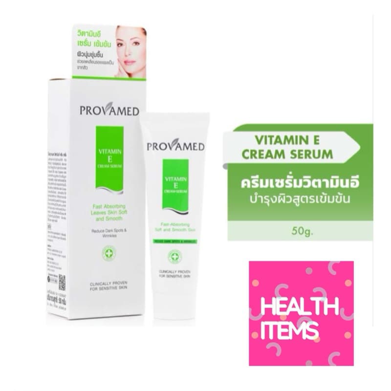 Provamed Vitamin E cream serum โปรวาเมด วิตามินอี ครีมบำรุงผิวสูตรเข้มข้น รูปที่ 3