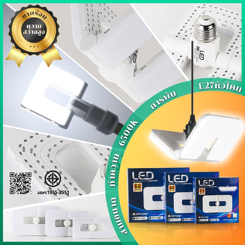 SEEDIQ หลอดไฟ LED Hight light Bulb ใช้ไฟ220V ขั้ว E27 25 40 60W หลอดไฟพับ 6500K การป้องกันดวงตา หลอดไฟฟ้า LED Bulbs รูปที่ 9