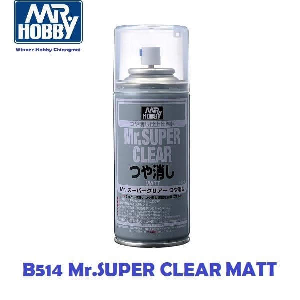 GSI Creos Mr Hobby B513, B514, B516, B522, B523, B530 TOPCOAT SUPER CLEAR, Plastic Model กันดั้ม Gunpla รูปที่ 3