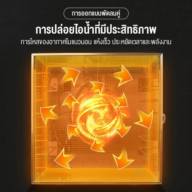 เครื่องอบผลไม้ 304สแตนเลส ปรับได้ 12 ชั่วโมง 6/8/10/12 ชั้น fruit dehydrator 800W เครื่องอบลมร้อน รูปที่ 4