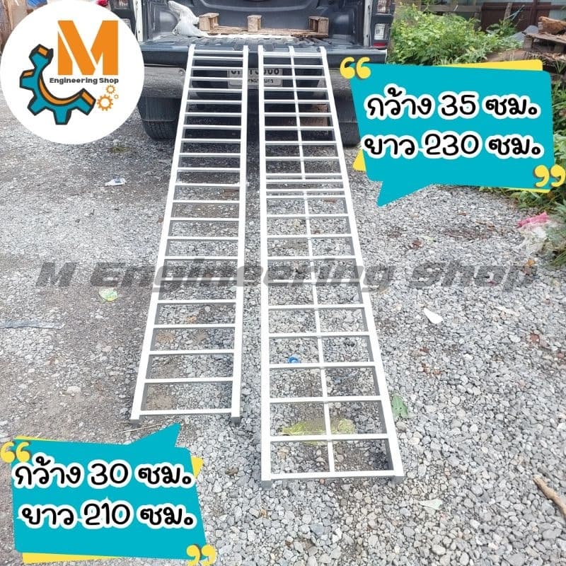 บันไดขึ้นรถ บันไดขึ้นรถมอเตอร์ไซค์ บันไดพับได้ รับน้ำหนักได้ 250 Kg. ผลิตจากเหล็กกัลวาไนซ์ รูปที่ 2