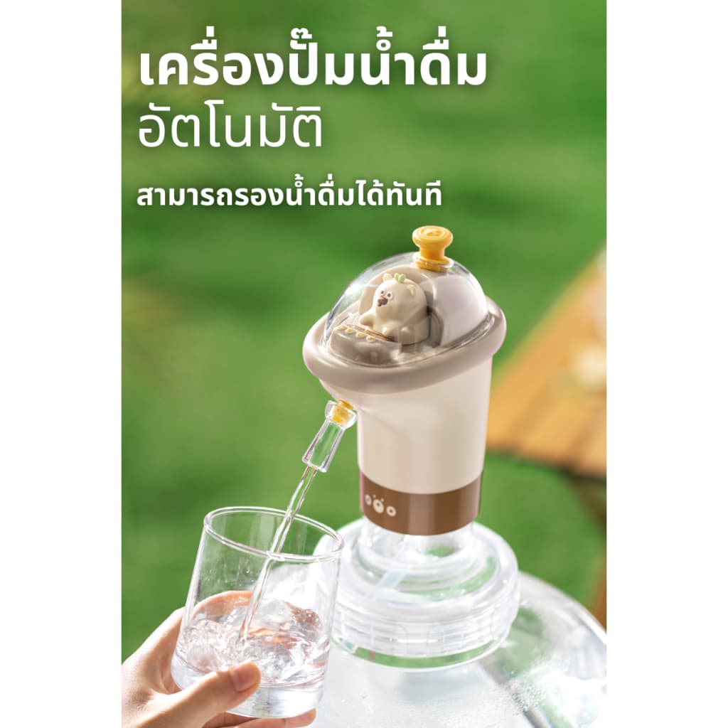 เครื่องกดน้ำอัตโนมัติ เครื่องดูดน้ำ พร้อมสายtype c ปลอดภัยทำความสะอาดง่าย ใช้งานสะดวก รูปที่ 2