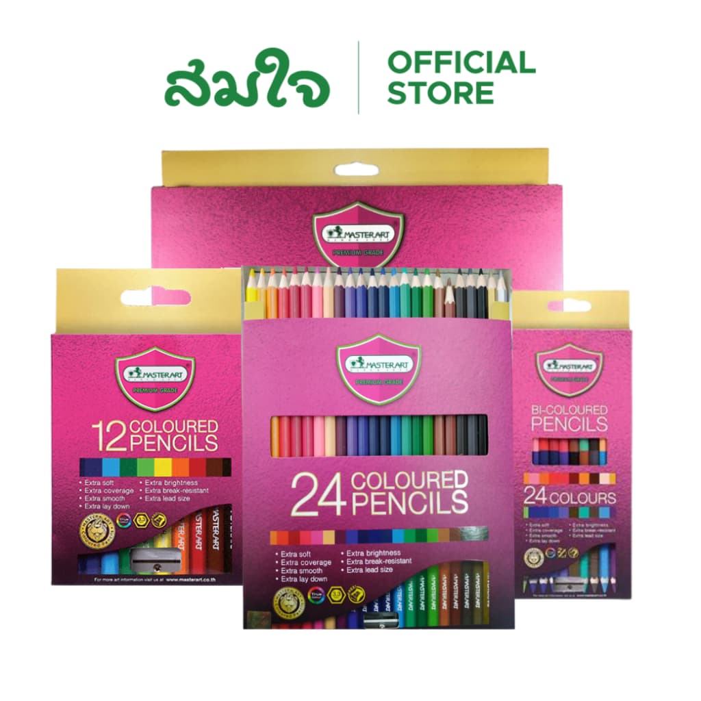 ถูกที่สุด !  แท้ Master Art สีไม้ มาสเตอร์อาร์ต สีไม้ ดินสอสี ดินสอสีไม้ 24 36 48 60 72 แบบแท่งยาว 2หัว สมใจเครื่องเขียน