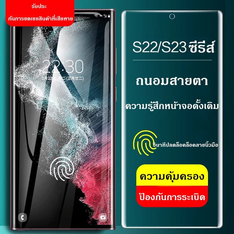 ฟิล์มกระจกหน้าจอเต็มจอ 9D สำหรับ Samsung Galaxy A03S A05s A6 A12 A13 A14 A15 A24 A25 A34 A35 A42 A54 A55 A80 A91 กันรอยก รูปที่ 2