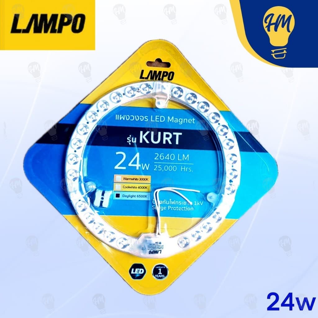 Lampo แผงไฟ แม่เหล็ก LED 12W 18W 24W 32W แสงขาว รูปที่ 4