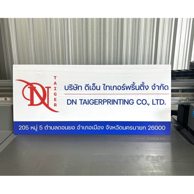 ป้ายชื่อบริษัทอะคริลิค ป้ายอะคริลิค ป้ายชื่อบริษัทแบบด่วน มีหลายขนาด หลายสี จัดส่งภายใน 2 วัน งานด่วนไฟลุกทักแชทค่ะ รูปที่ 2