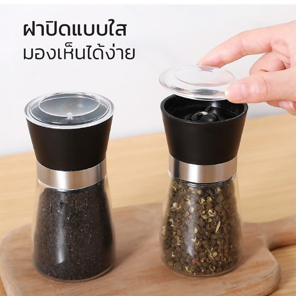 HOMEC ที่บดพริกไทย ที่ใส่พริกไทย pepper grinder สามารถปรับความละเอียดในการบดได้ ฝาปิดแบบใส รูปที่ 4
