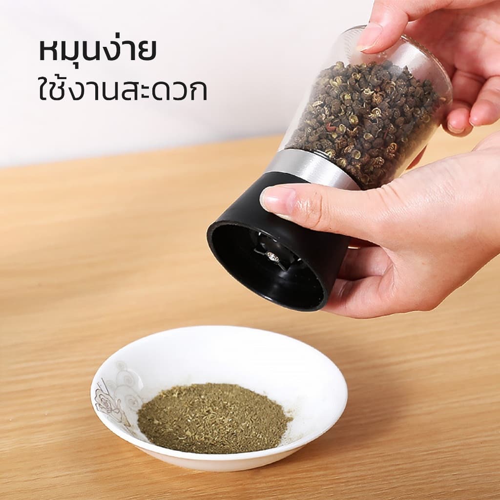 HOMEC ที่บดพริกไทย ที่ใส่พริกไทย pepper grinder สามารถปรับความละเอียดในการบดได้ ฝาปิดแบบใส รูปที่ 5