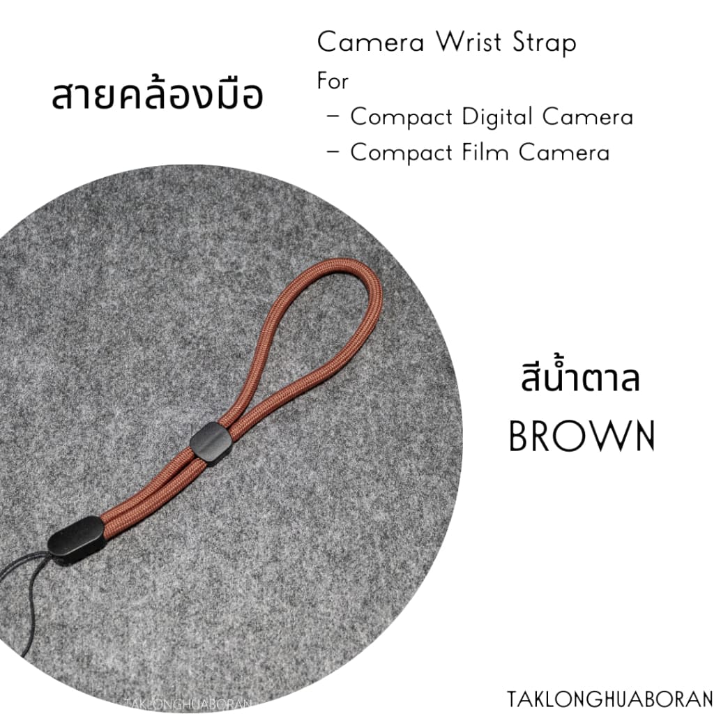 สายคล้องมือ สำหรับกล้องคอมแพค ดิจิตอลและฟิล์ม รูปที่ 2