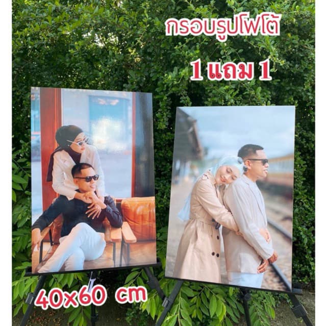 กรอบลอยโฟโต้ 1แถม1 บอร์ดไดคัท 60x40 ซม. ของขวัญวันเกิด รับปริญญา งานแต่ง งานเกษียณ รูปที่ 2