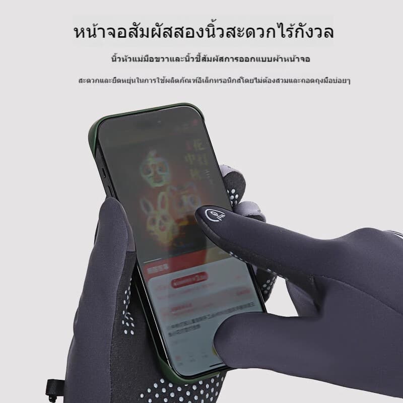 ถุงมือกันหนาว กันน้ำกันลม ทัสกรีนได้ ผ้าฟลีซ กันความเย็น ใส่เล่นกีฬา ขับรถกลางแจ้ง สําหรับผู้ชาย และผู้หญิง รูปที่ 7