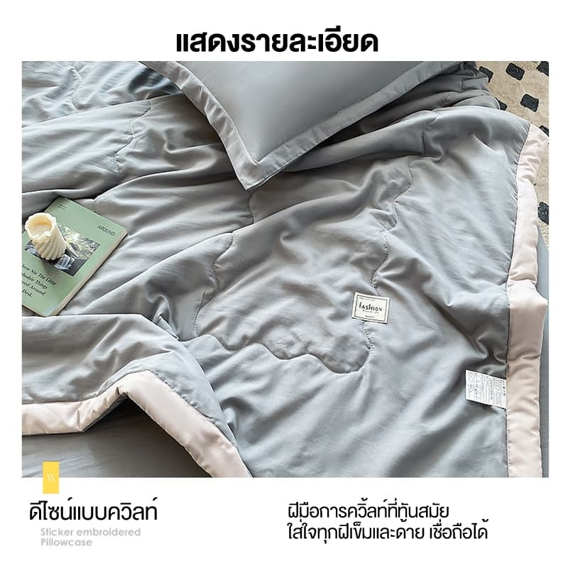 𝐈𝐍𝐅𝐔𝐍 ผ้าห่มคุณภาพสูง นุ่มและระบายอากาศได้ดี มีให้เลือก 4 ขนาด คือ 3.5 ฟุต, 5 ฟุต, 6 ฟุต และ 6.5 ฟุต สินค้า รูปที่ 7