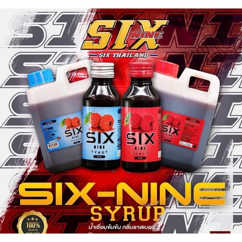 Six-Nine Syrup รูปที่ 4