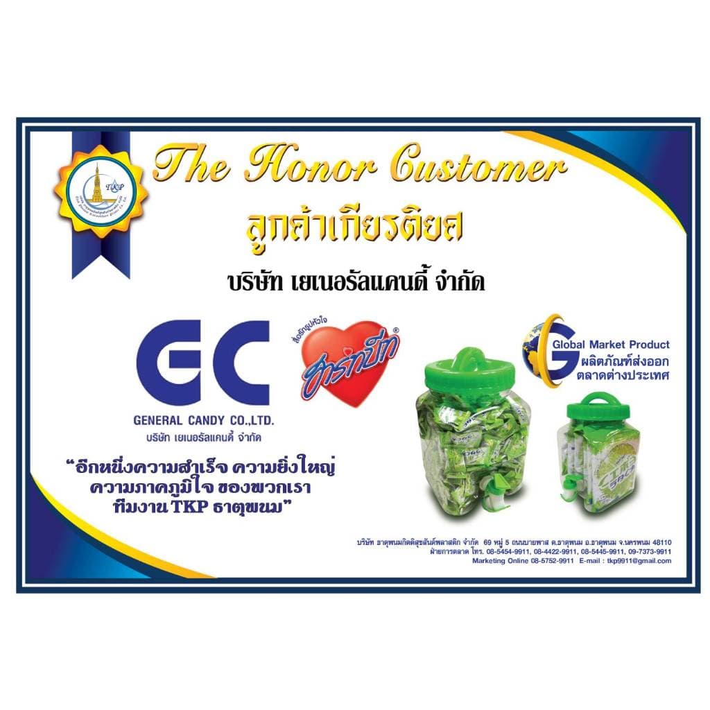 ถังน้ำดื่มPET6 ลิตร สีฟ้ามิอาจกั้น "รับสกรีน-โลโก้" โปรดสั่งครั้งละไม่เกิน 18 ใบ Food Grade รูปที่ 5