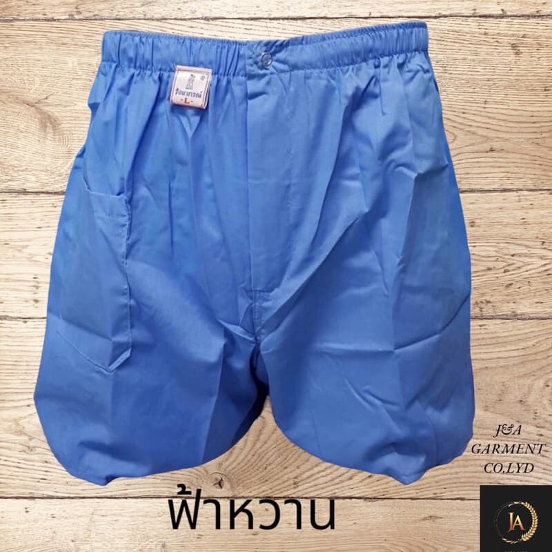 ‼กางเกงจับหมู รัตนาภรณ์ เอวยางยืด/มีสายรูดเลื่อนเล็ก/ใหญ่ได้ มีไซส์ L, XL มีกระเป๋าด้านหน้า1ใบ รูปที่ 5