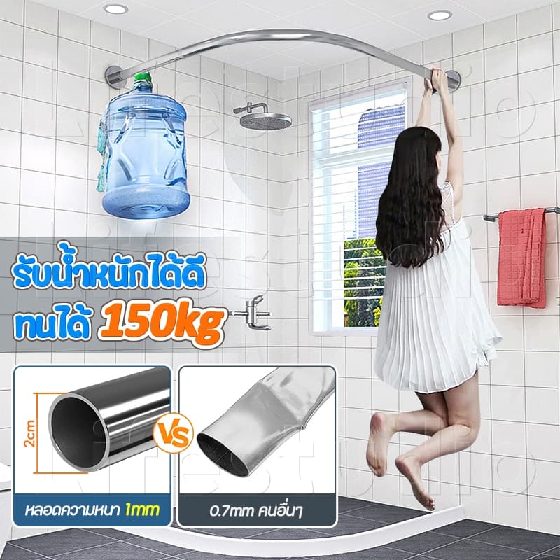 Life ราวม่านอาบน้ำ โค้ง ยืดหดได้ 90-130 ซม. 304 สแตนเลส กันสนิม แข็งแรง ติดตั้งง่าย รูปที่ 5