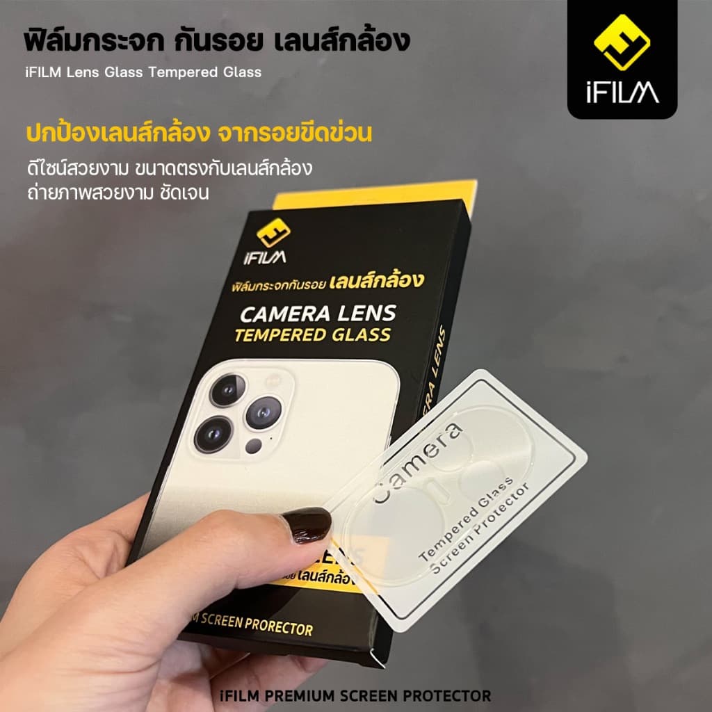 iFILM ฟิล์มกระจก เลนส์กล้อง For Redmi 12 13 13C 14C 15 redmi 15c Note 13 14 Pro Plus note15 A3 A5 ฟิล์มกล้อง Lens Glass รูปที่ 8