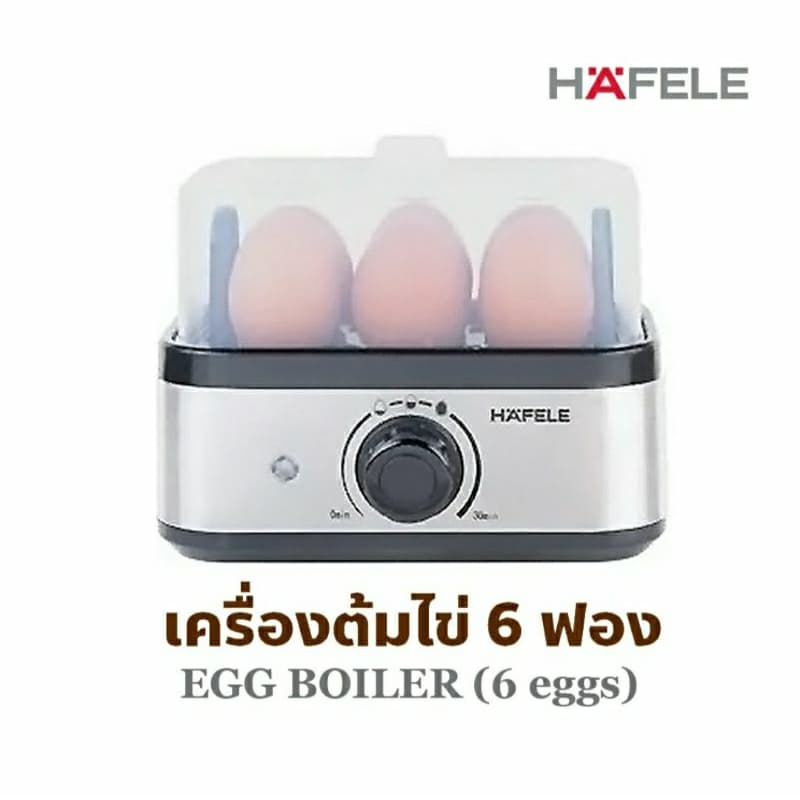 HAFELE เครื่องต้มไข่ 6 ฟอง EGG BOILER รูปที่ 1
