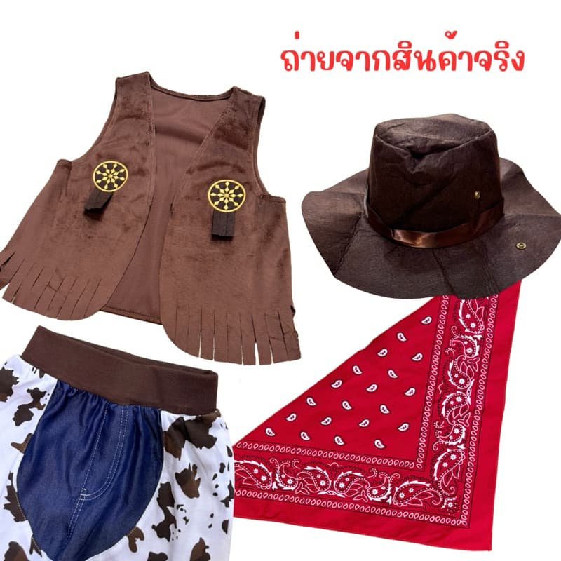 จาก กทมชุดคาวบอย คาวเกิร์ล เสื้อคาวบอย สำหรับเด็ก คาวบอย พร้อมหมวก คอสเพลย์ แฟนซี cowboy รูปที่ 5