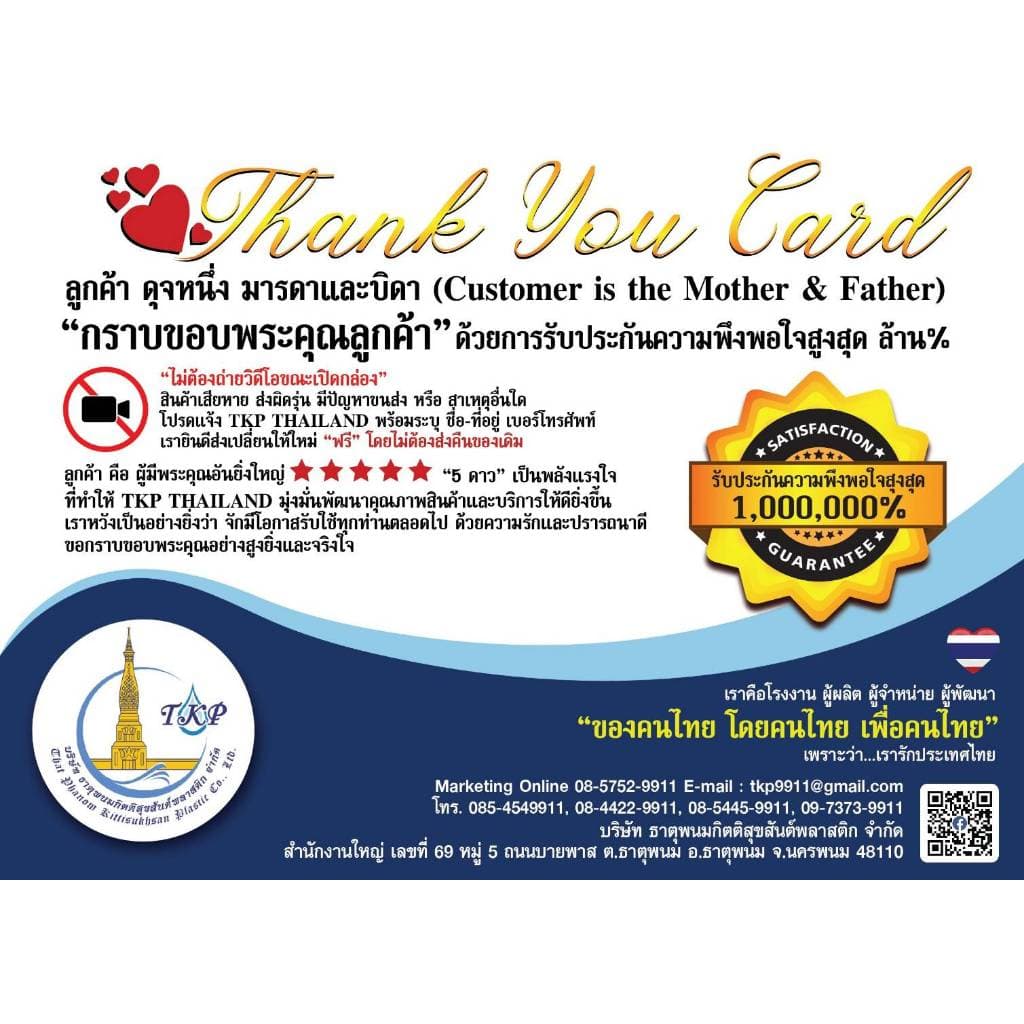 ถังน้ำดื่มPET6 ลิตร สีฟ้ามิอาจกั้น "รับสกรีน-โลโก้" โปรดสั่งครั้งละไม่เกิน 18 ใบ Food Grade รูปที่ 7