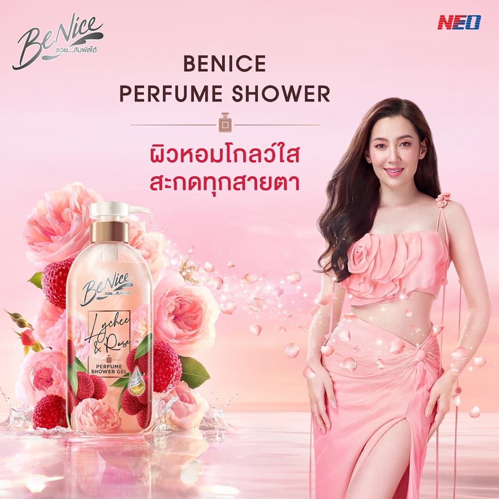 Benice บีไนซ์ เพอร์ฟูม ชาวเวอร์ เจล ครีมอาบน้ำตัวหอม 450 มล. ผิวโกลว์ใส ฟื้นฟูบำรุงผิว รูปที่ 2