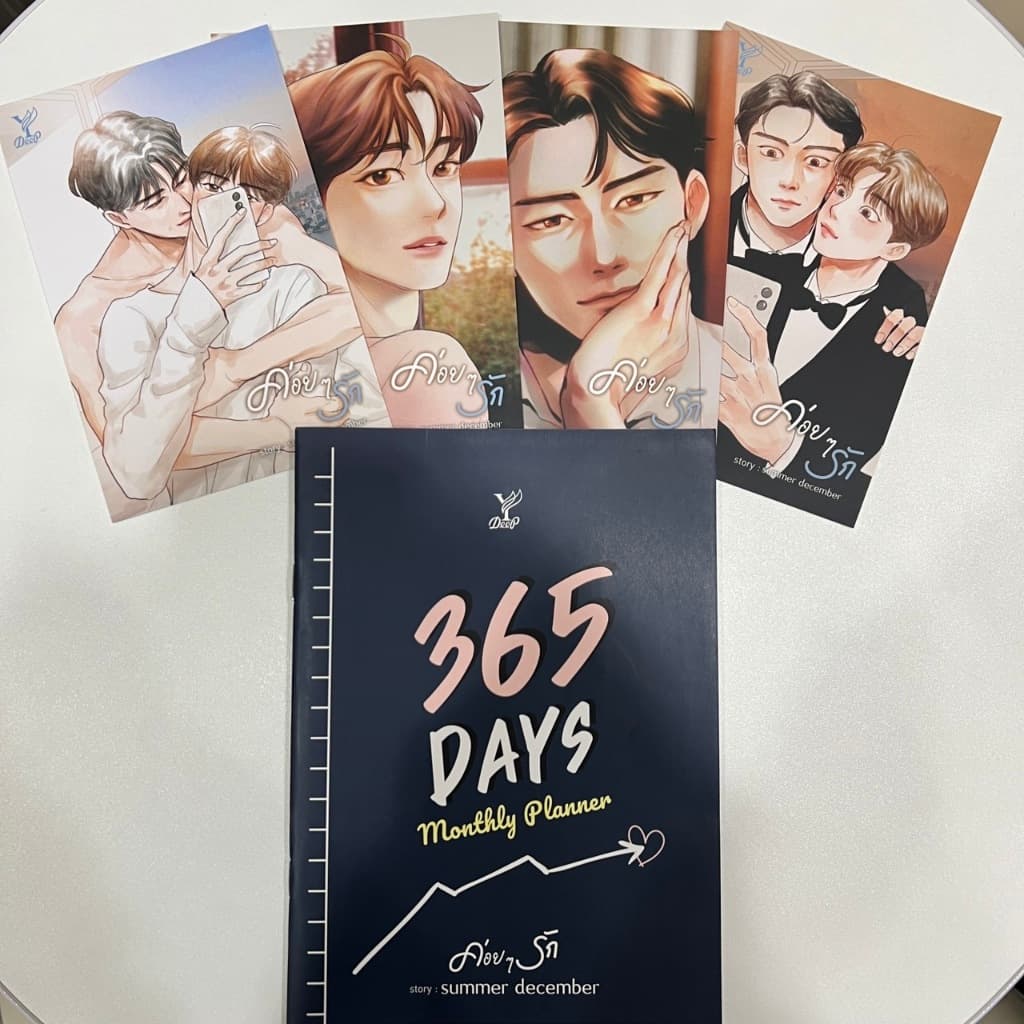 สถาพรบุ๊คส์ หนังสือ นิยายวาย ค่อยๆรัก เล่ม 1-3 โดย summer december *นิยายเป็นซีรีส์ รูปที่ 5