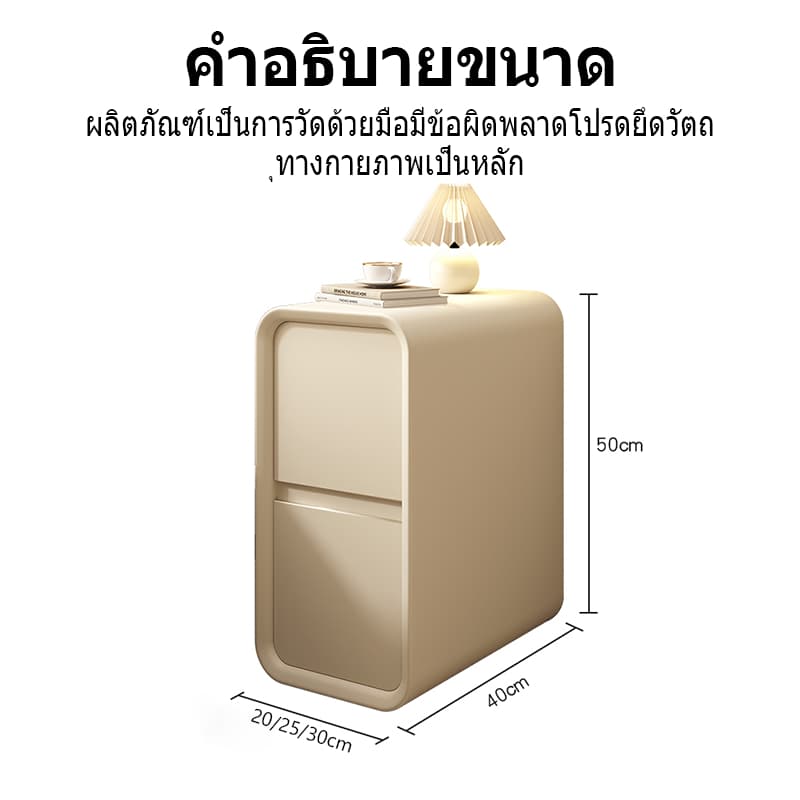 ตู้หัวนอน โต๊ะข้างเตียง ตู้ขนาดเล็ก 20/25/30ซม2 ลิ้นชัก ตู้ข้าง ตู้แคบ ตู้ข้างเตียง ตู้หัวเตียง ประกอบแลpkf รูปที่ 9