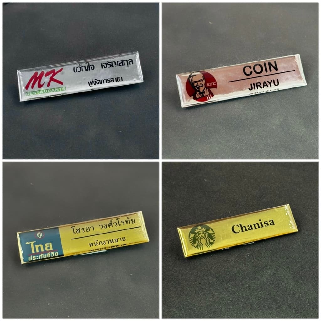ป้ายชื่อแบบสี นักเรียน นักศึกษา ป้าย ราชการ เอกชน รีสอร์ท โรงแรม ร้านอาหาร รูปที่ 2