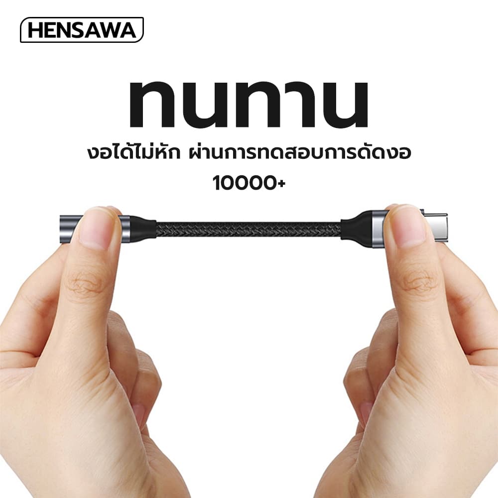 HENSAWA รุ่น AD169 USB C to 3.5mm Headphone Adapter with DAC Chip 16Bit/48KHz Hi-Res Hifi รูปที่ 7