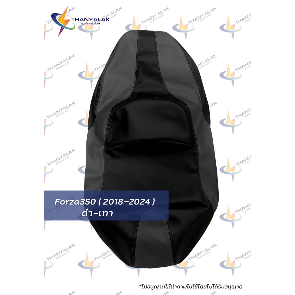 ผ้าเบาะ Forza 300 / 350 ผ้าเบาะมอเตอร์ไซค์ ‼ไม่ใช่ผ้าคลุมยางยืด‼ รูปที่ 4