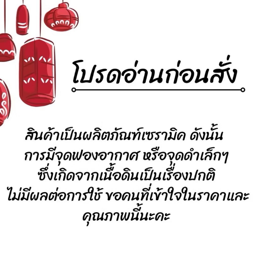โถพริกน้ำปลาเซรามิค โถเครื่องปรุงก๋วยเตี๋ยวพร้อมช้อน รูปที่ 2