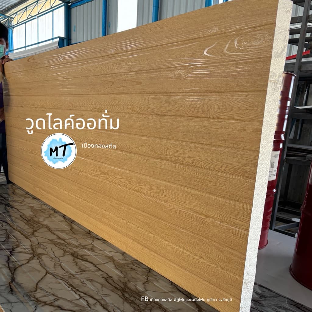 ผนังโฟมแซนวิชEPS แผ่นไอโซวอล2นิ้ว Isowall แซนวิช - กั้นห้อง แต่งผนัง เก็บเสียง บ้านเย็น รูปที่ 8