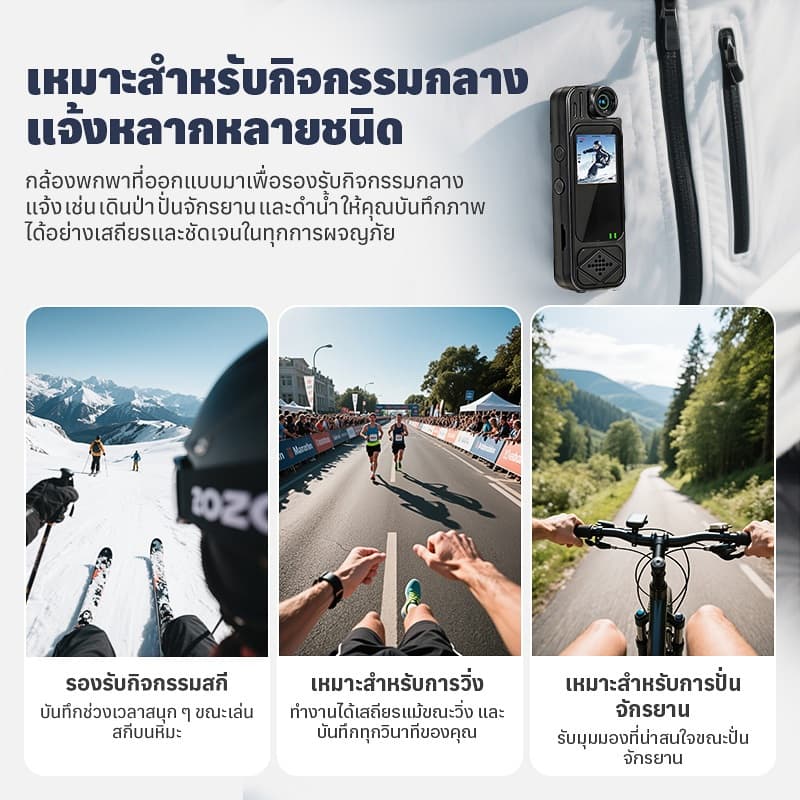 กล้องมินิ DV 1.3นิ้วจอแสดงผลสีเต็มรูปแบบการเฝ้าระวังกระเป๋า360° Vlog Action Camera WiFi 1080pจักรยานจักรยานยนต์กีฬากล้อง รูปที่ 2