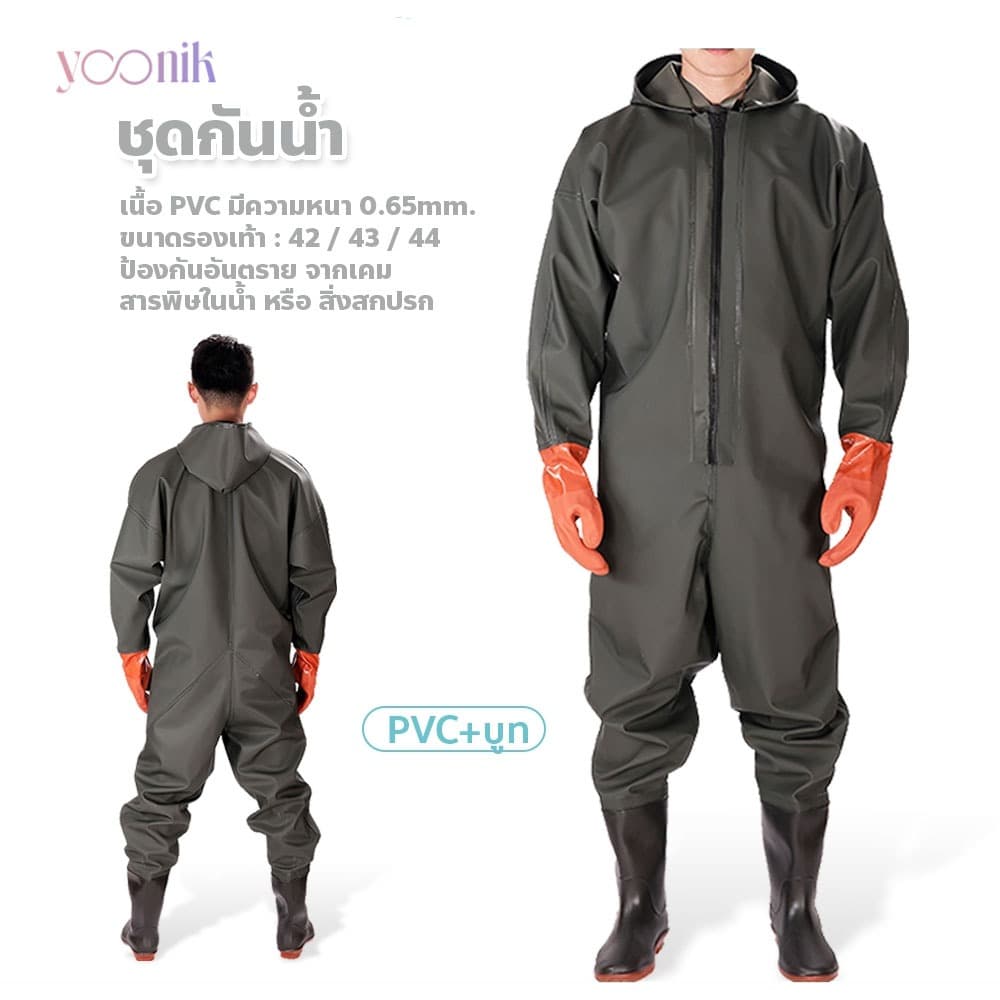 ชุดทำสวนทำนา กันน้ำ สวมใส่สบาย ป้องกันฝุ่น ผ้าPVC พร้อมรองเท้าบูท รูปที่ 1