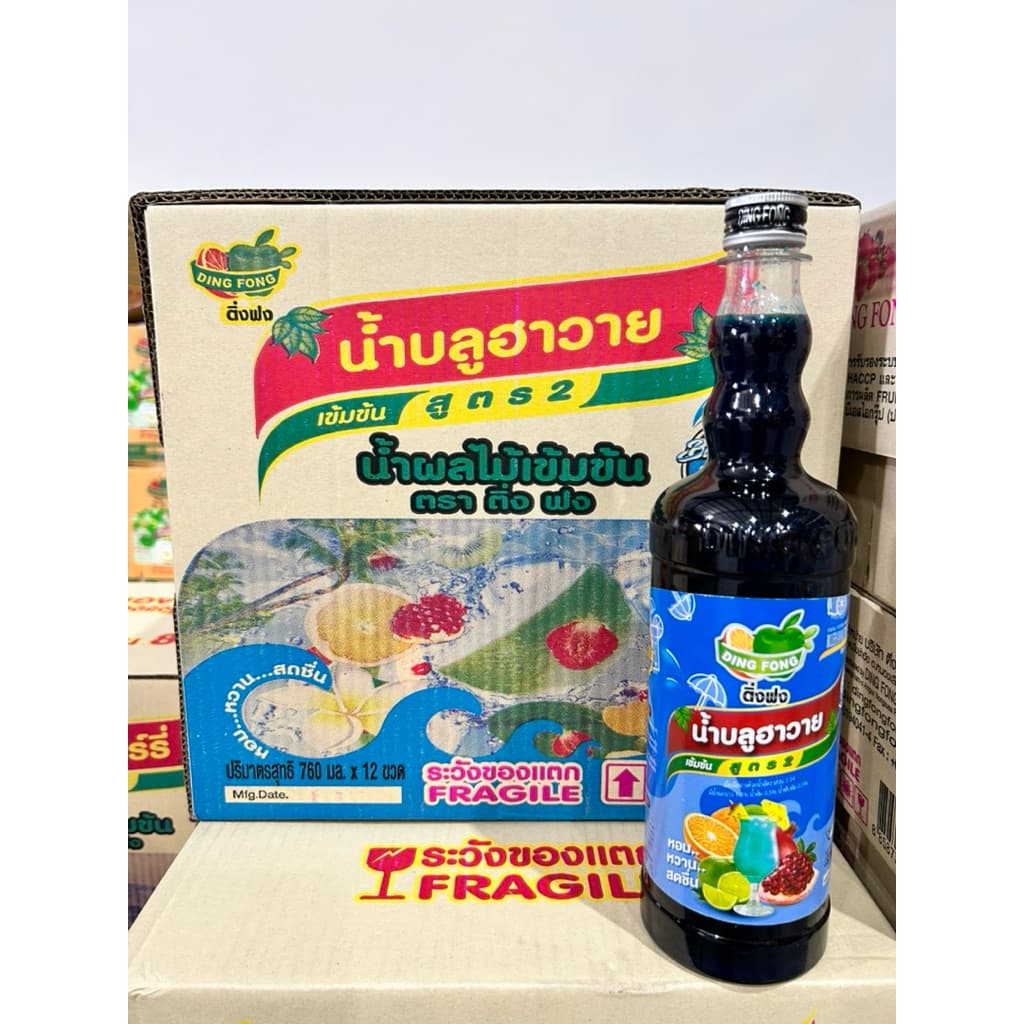 น้ำผลไม้ติ่งฟง ยกลัง 12 ขวด น้ำผลไม้ติ่งฟง รูปที่ 2