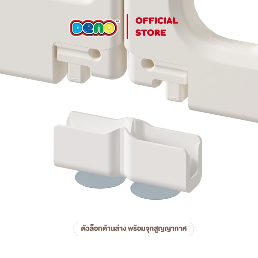 DENO คอกกั้น คอกกั้นมูจิ Muji คอกแบบต่อ คอกกั้น 2 IN 1 รูปที่ 6