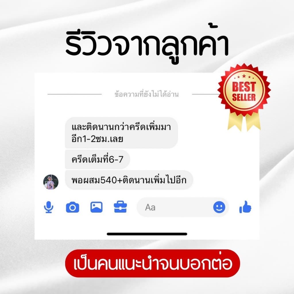 โปรโมชั่นน้ำหอม เซต 3 แถม 2 ขนาด 50ML รูปที่ 3