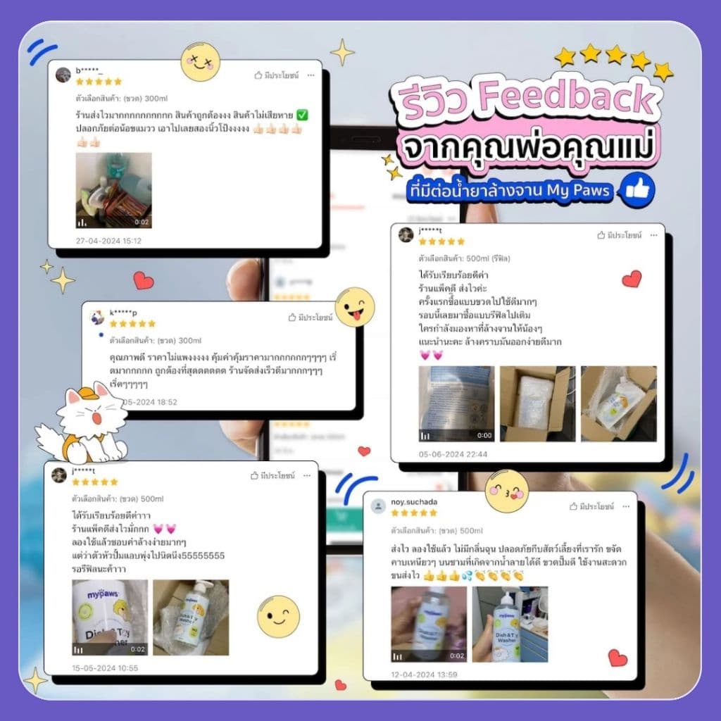 Woof น้ำยาล้างจาน และของเล่นสำหรับสัตว์เลี้ยง ธรรมชาติ 100% ปลอดภัย ชามอาหารสุนัข ชามข้าวแมว รูปที่ 3