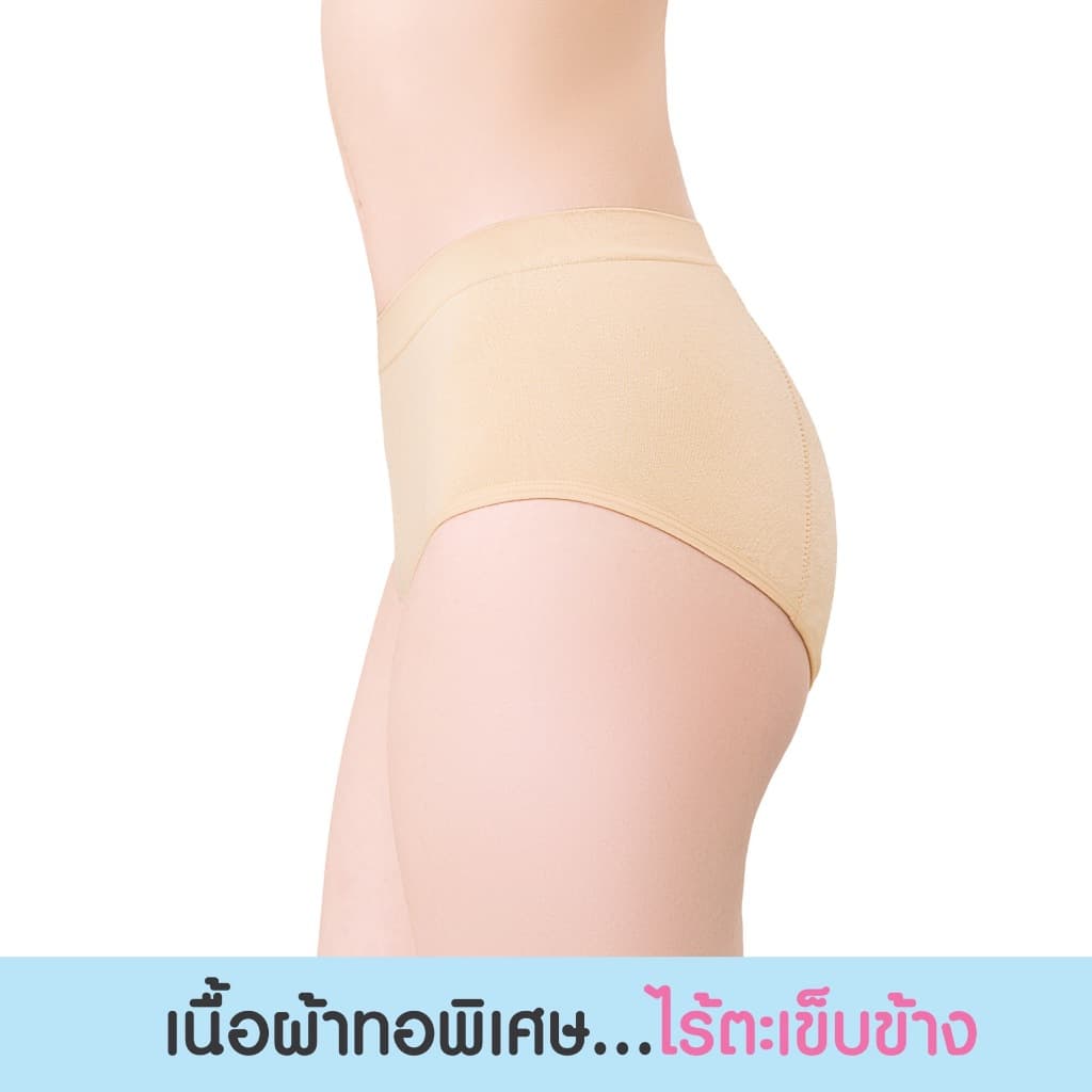 S CHERILON Hygisy Underwear เชอรีล่อน กางเกงใน กันซึม 3 ชั้น ประจำเดือน ปัสสาวะเล็ด ตกขาว ใส่สบาย CII-ULHN01 CII-ULDL01 รูปที่ 9