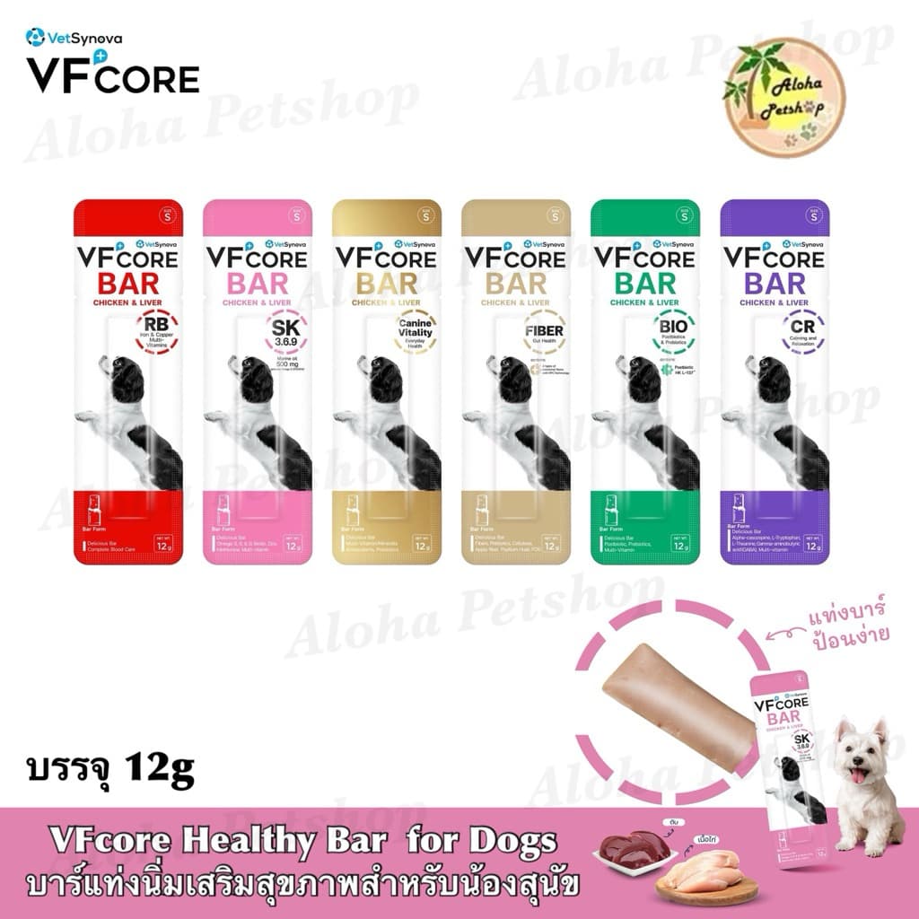VF+Core Bar for Dogs บาร์แท่งนิ่มบำรุงสุขภาพแสนอร่อยสำหรับสุนัขบรรจุ 12g รูปที่ 1