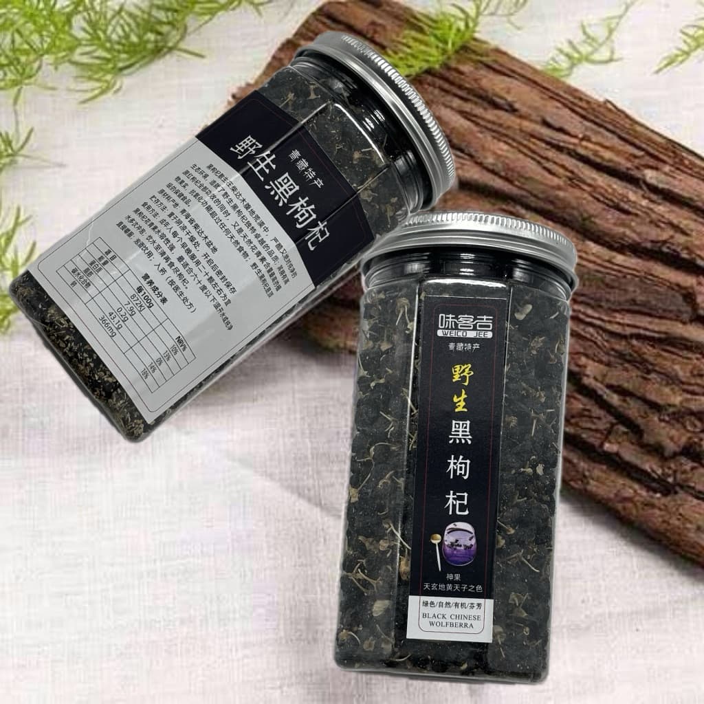 โกจิเบอร์รี่ดำ Black Goji Berry เกรดพรี่เมี่ยม แบบกระปุก 100กรัม จากไทย รูปที่ 8