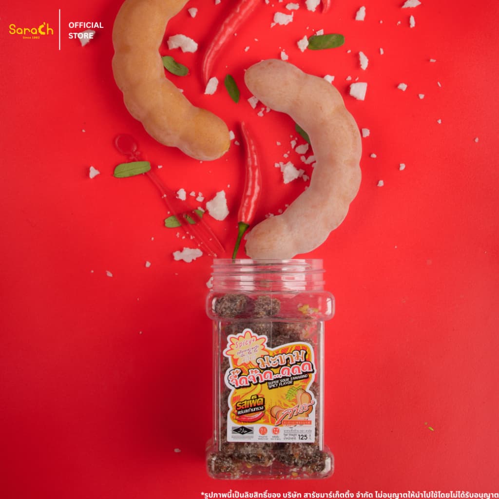 มะขามจี๊ดจ๊าด รสเผ็ด 125g - มะขามจี๊ดจ๊าด มะขามคลุก มะขามสารัช มะขาม แซ่บ จี๊ดจ๊าด รูปที่ 5
